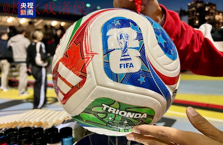 世界杯滚球手机官方 世界杯滚球手机官方