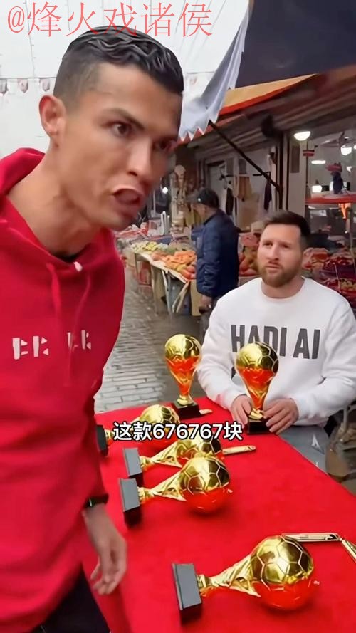 世界杯买球苹果