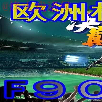 世界杯外围稳定入口地址 世界杯外围稳定入口地址