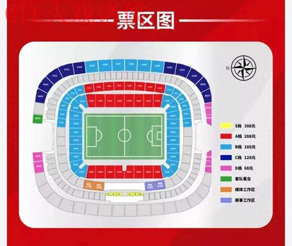 世界杯外围实时入口地址