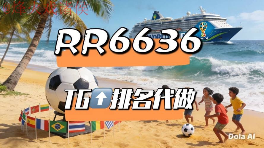 2026世界杯直播软件全站