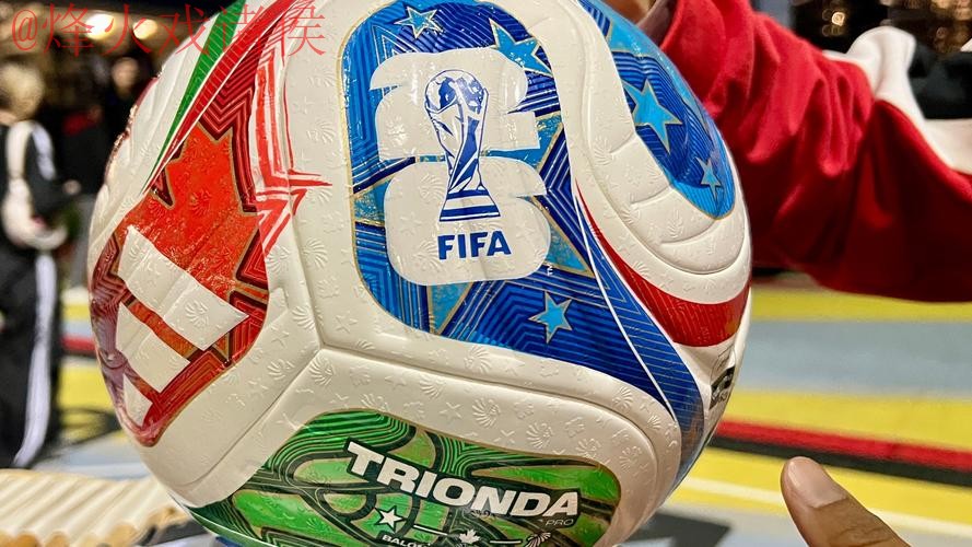 2026世界杯买球高清
